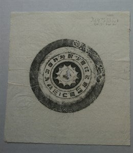 Image description is not available for DU1973.335.1